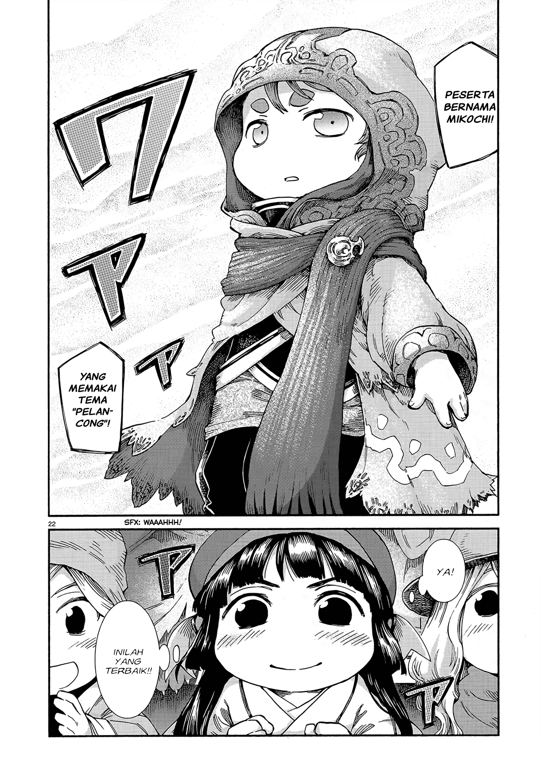 Hakumei to Mikochi Chapter 43 - halaman 24