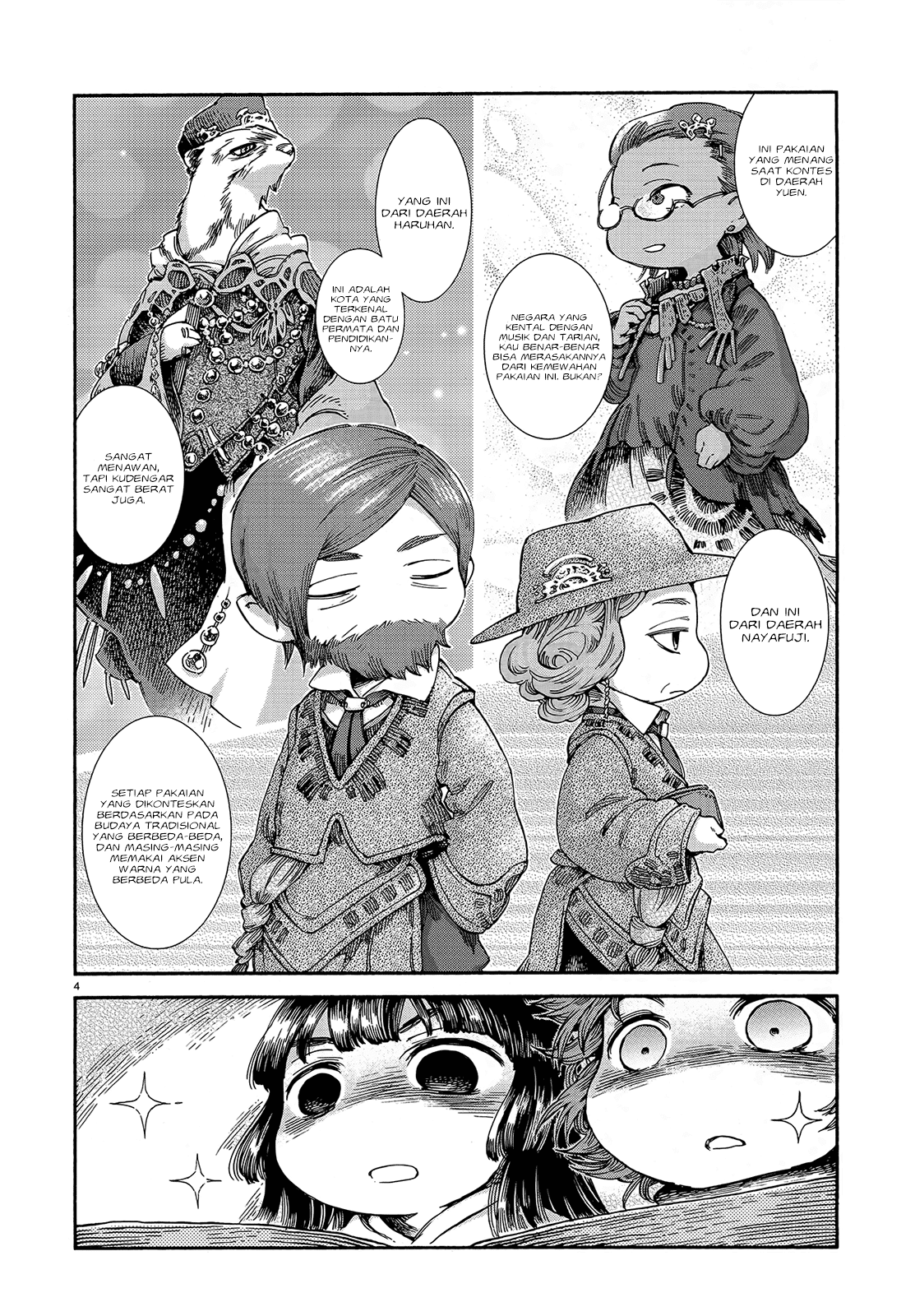 Hakumei to Mikochi Chapter 43 - halaman 6