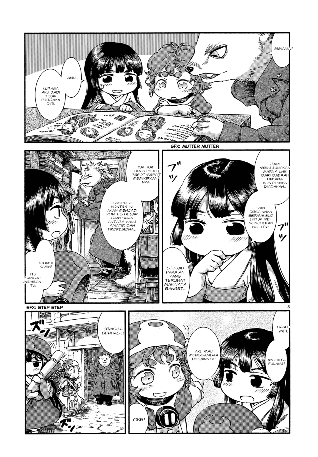 Hakumei to Mikochi Chapter 43 - halaman 7
