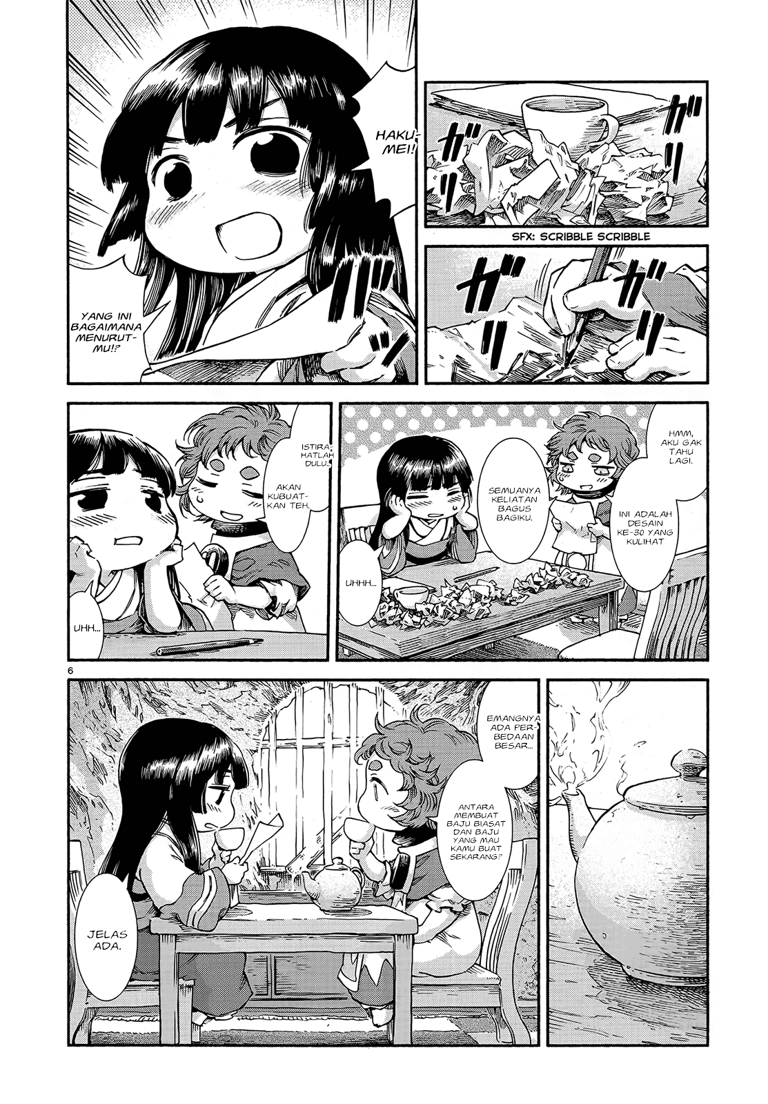 Hakumei to Mikochi Chapter 43 - halaman 8