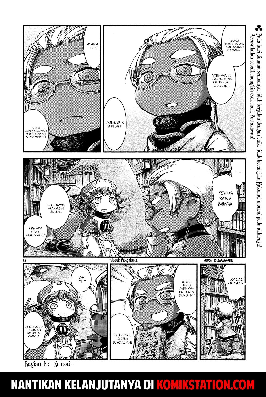 Hakumei to Mikochi Chapter 44 - halaman 14