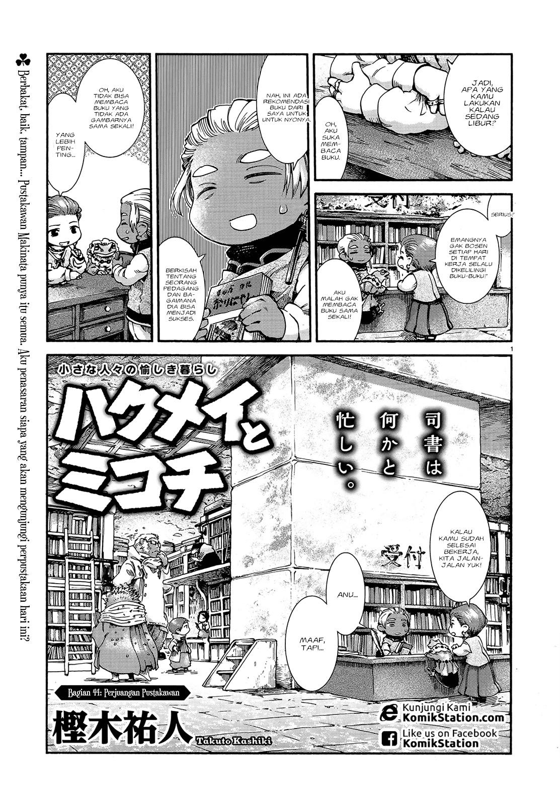Hakumei to Mikochi Chapter 44 - halaman 3