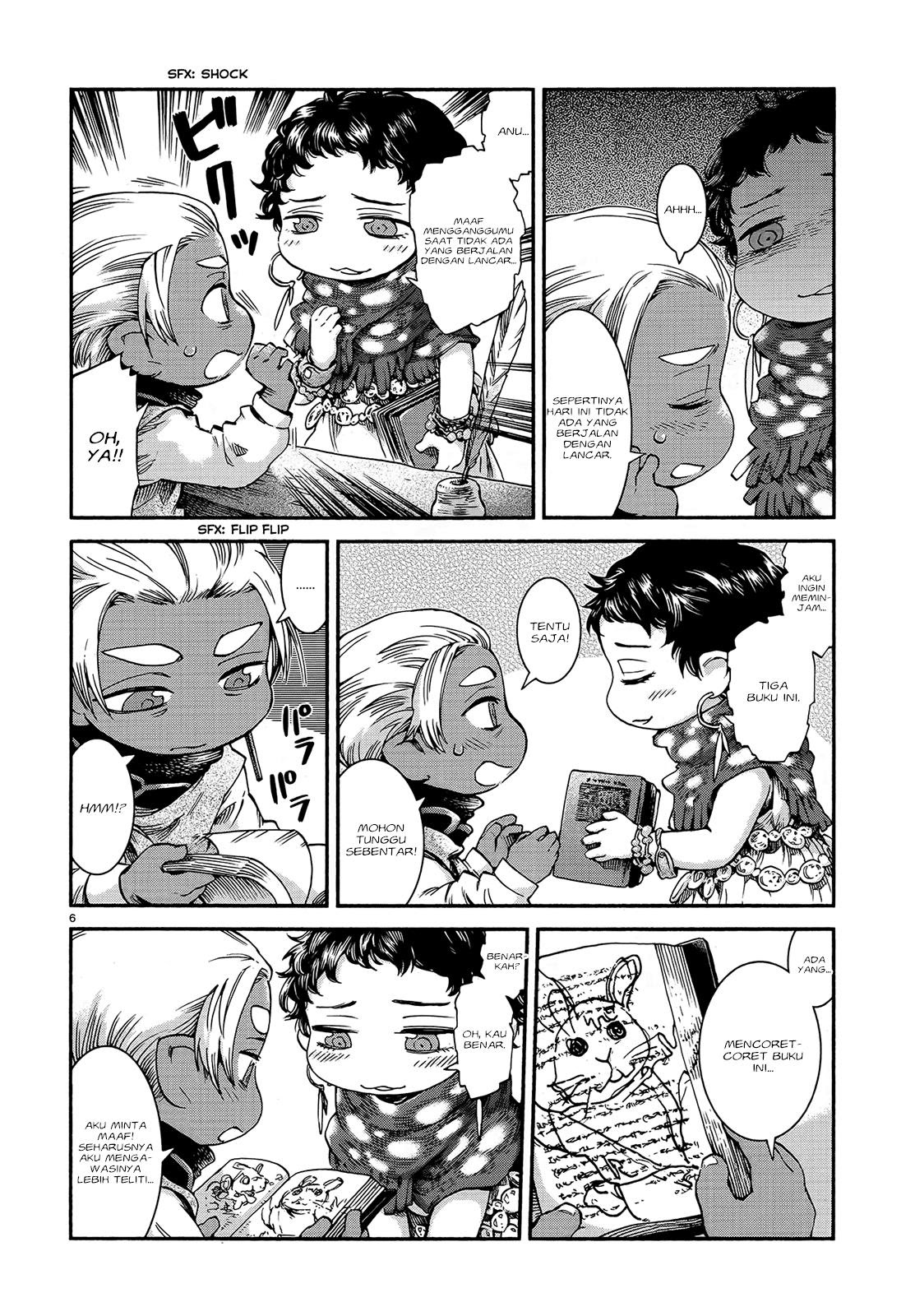 Hakumei to Mikochi Chapter 44 - halaman 8