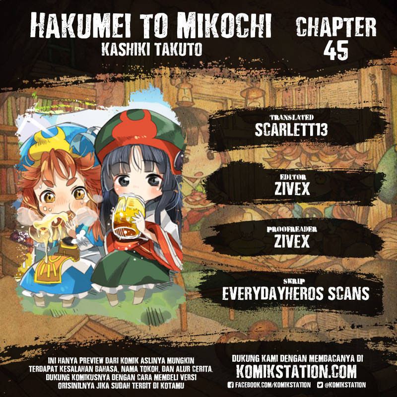 Hakumei to Mikochi Chapter 45 - halaman 1