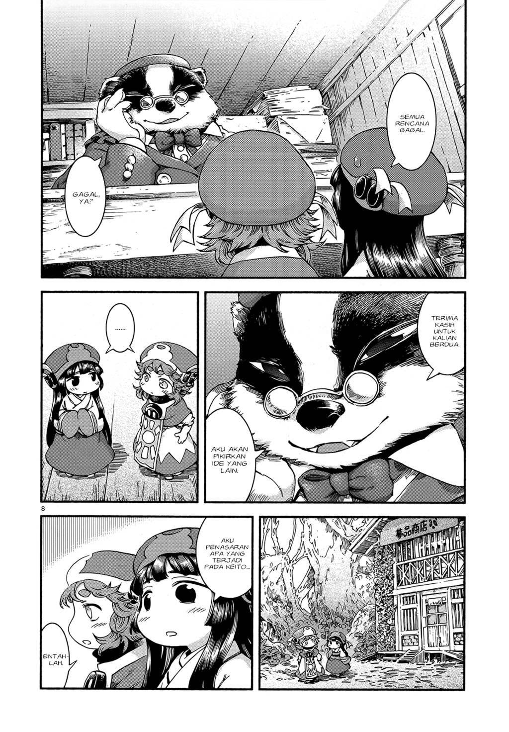 Hakumei to Mikochi Chapter 45 - halaman 10