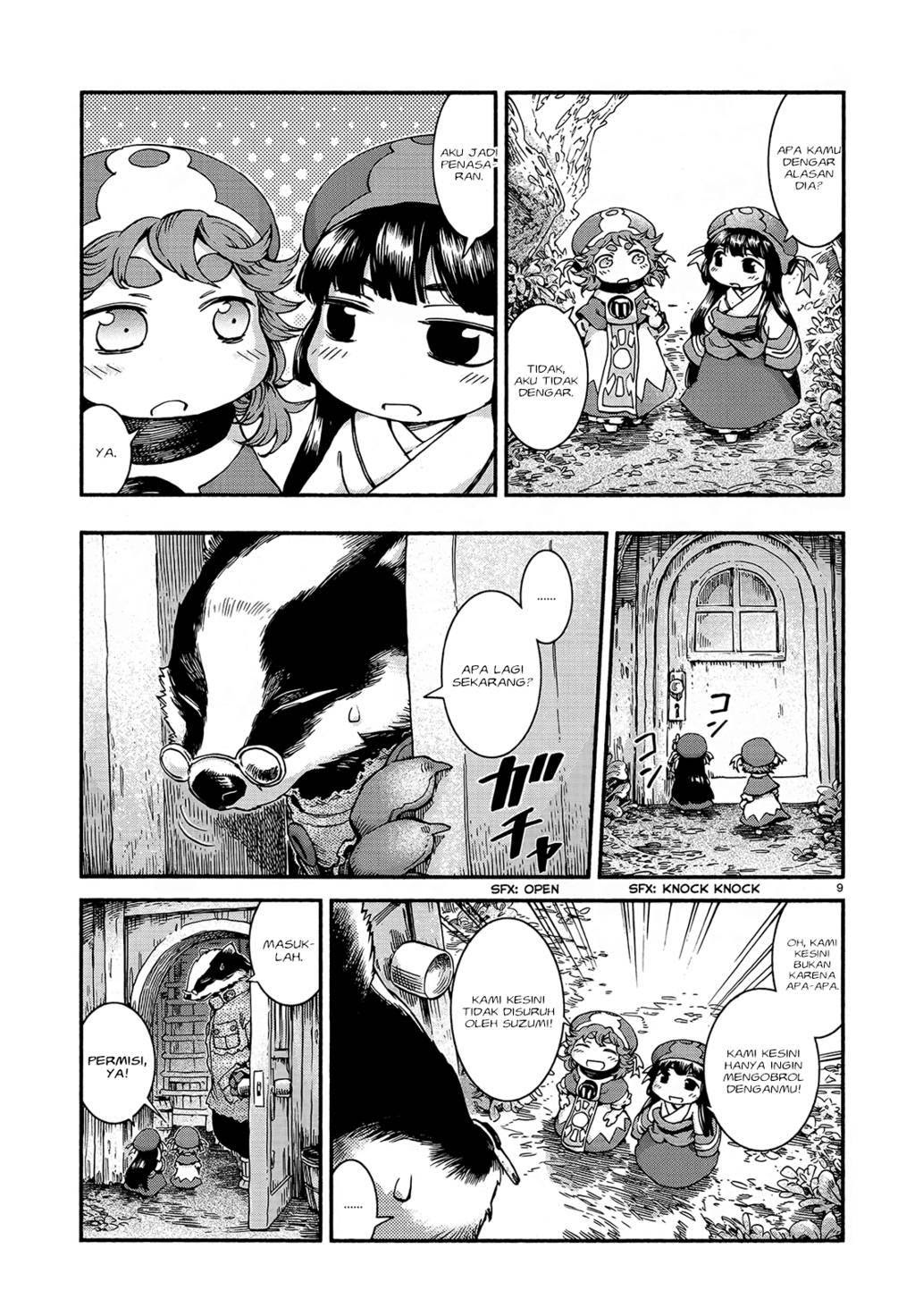 Hakumei to Mikochi Chapter 45 - halaman 11