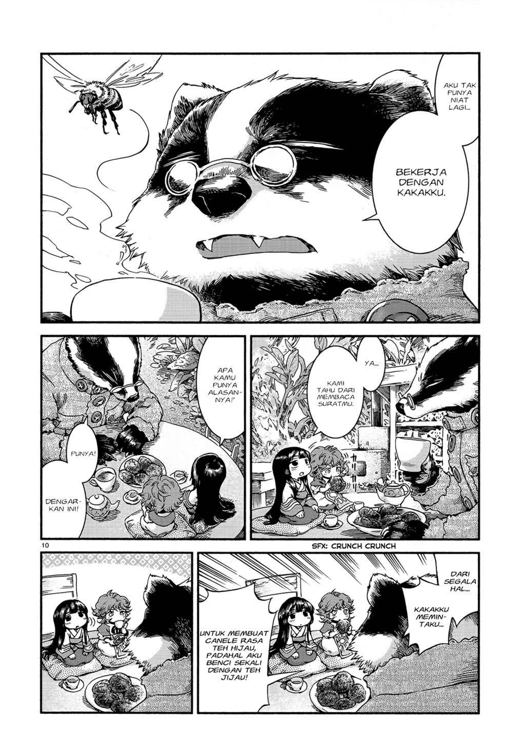 Hakumei to Mikochi Chapter 45 - halaman 12