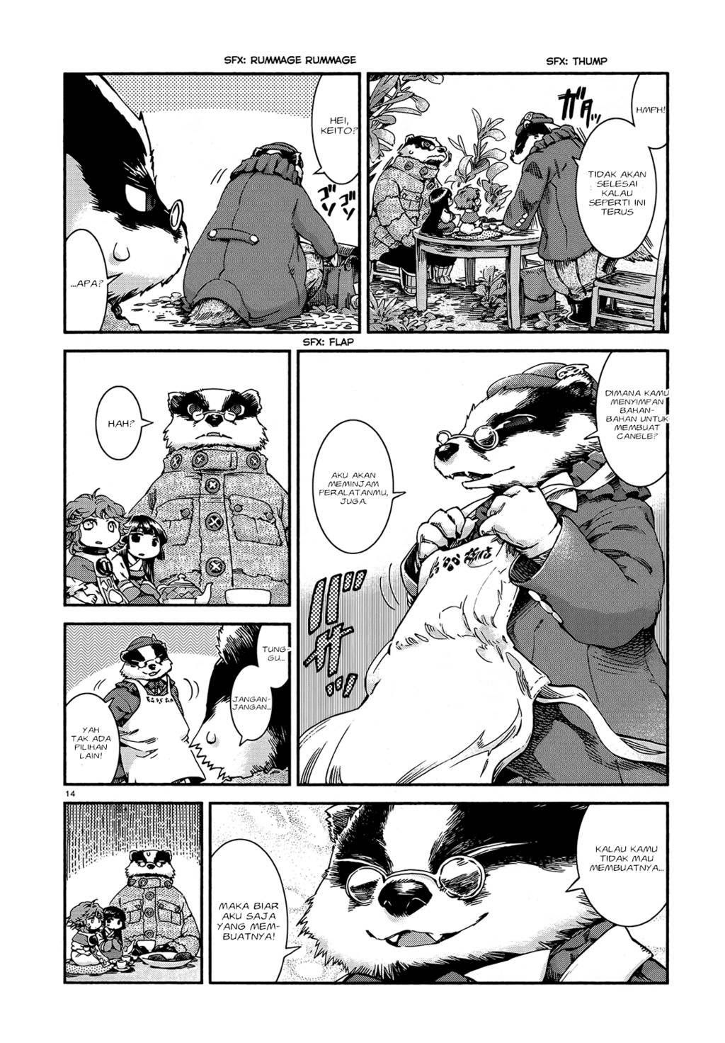 Hakumei to Mikochi Chapter 45 - halaman 16