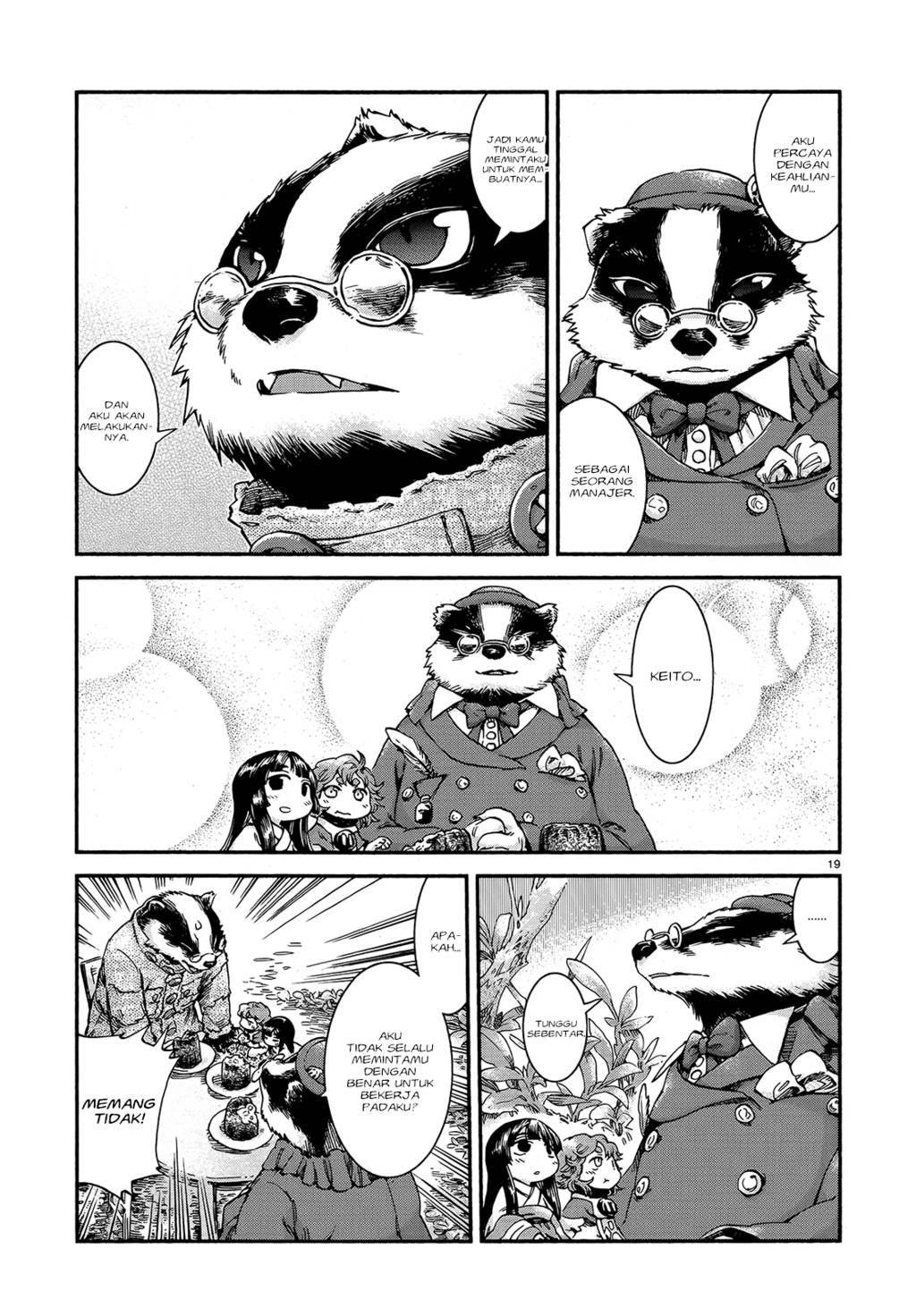 Hakumei to Mikochi Chapter 45 - halaman 21