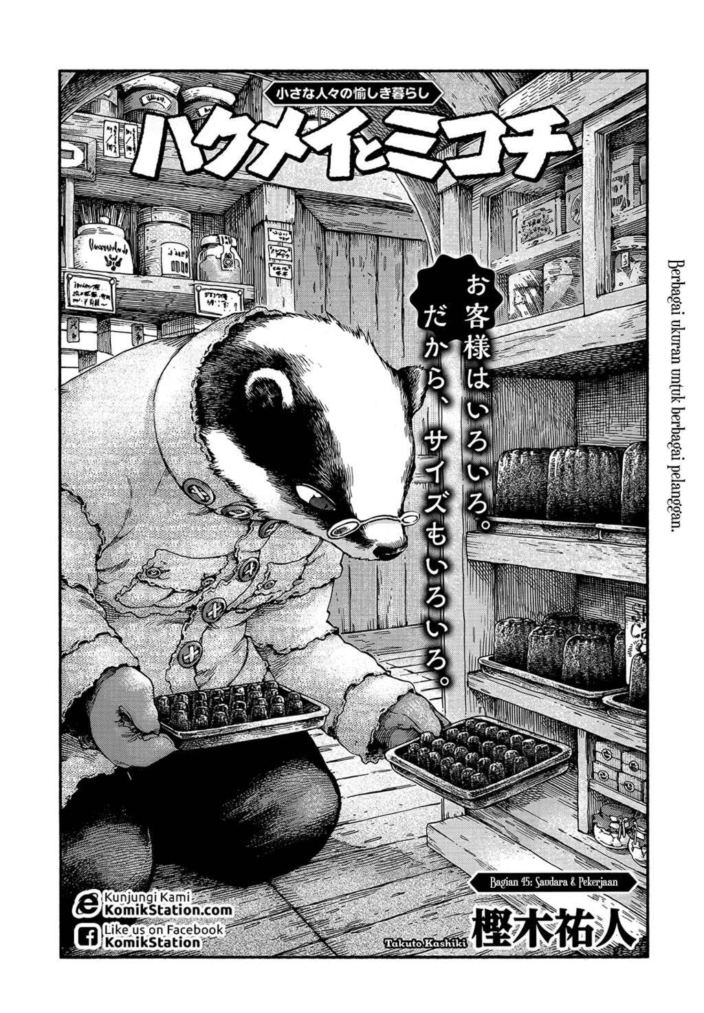 Hakumei to Mikochi Chapter 45 - halaman 3