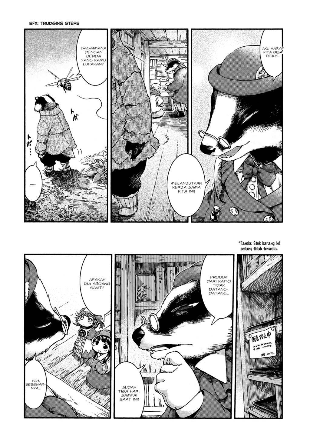 Hakumei to Mikochi Chapter 45 - halaman 6