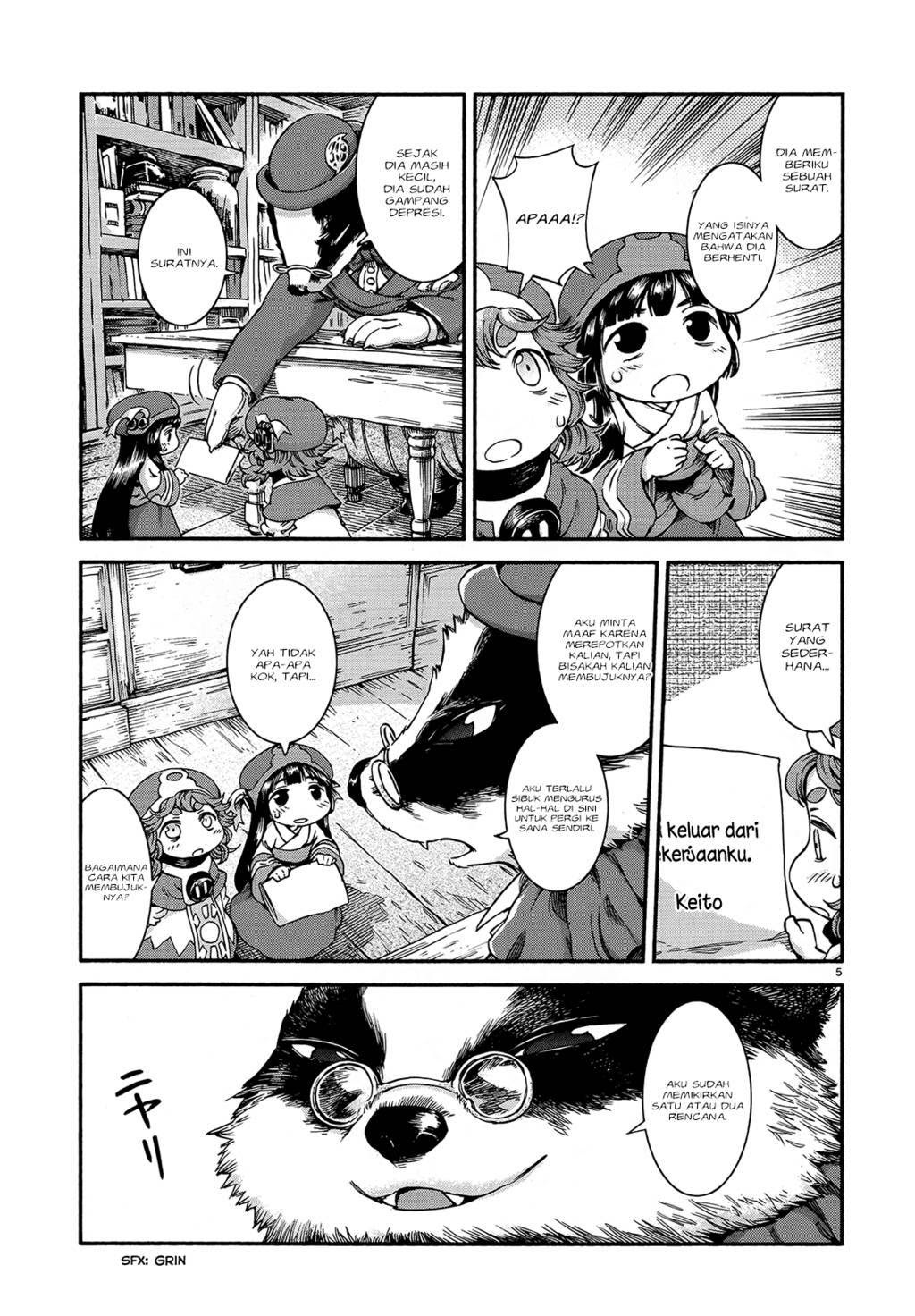 Hakumei to Mikochi Chapter 45 - halaman 7