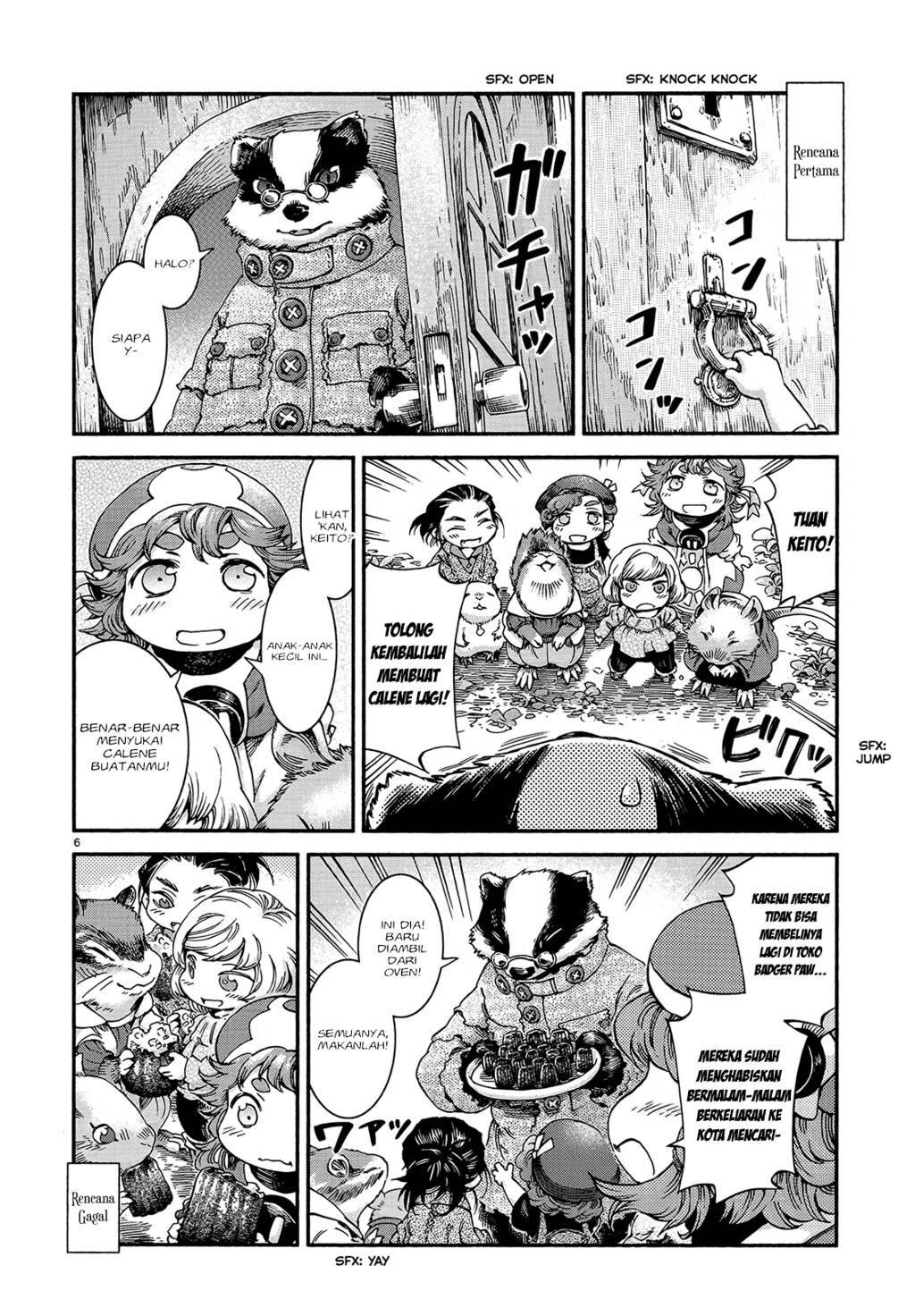 Hakumei to Mikochi Chapter 45 - halaman 8