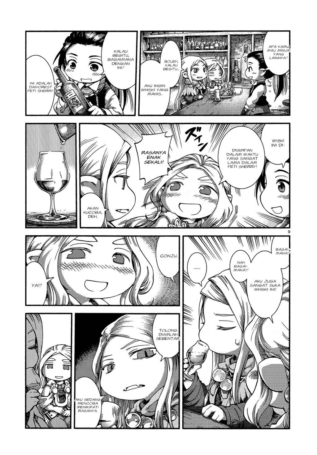 Hakumei to Mikochi Chapter 46 - halaman 11