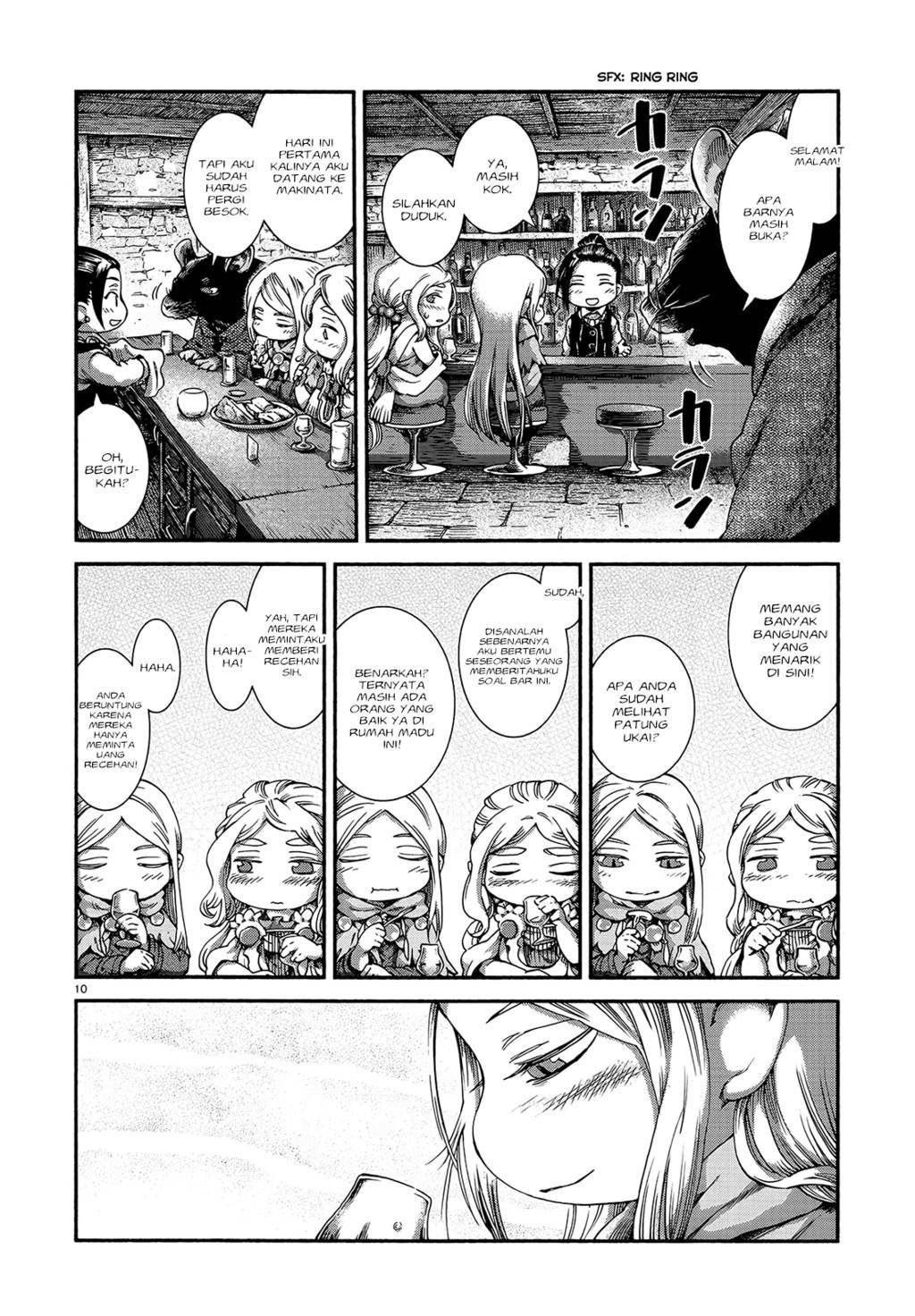 Hakumei to Mikochi Chapter 46 - halaman 12
