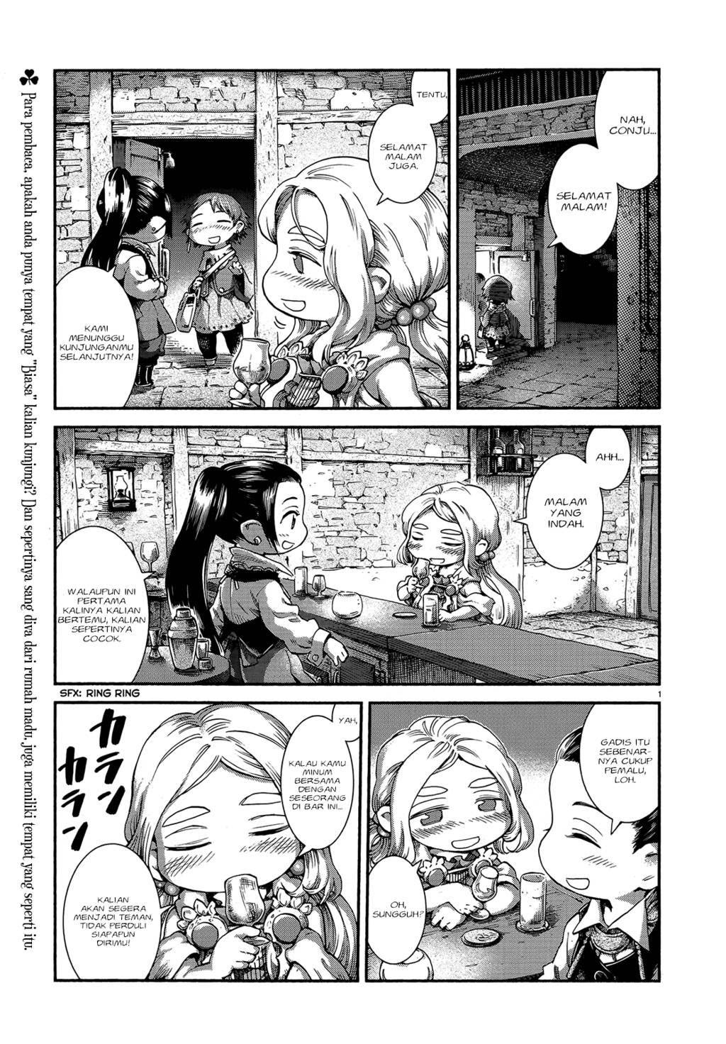 Hakumei to Mikochi Chapter 46 - halaman 3