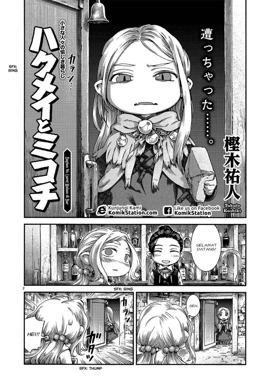 Hakumei to Mikochi Chapter 46 - halaman 4