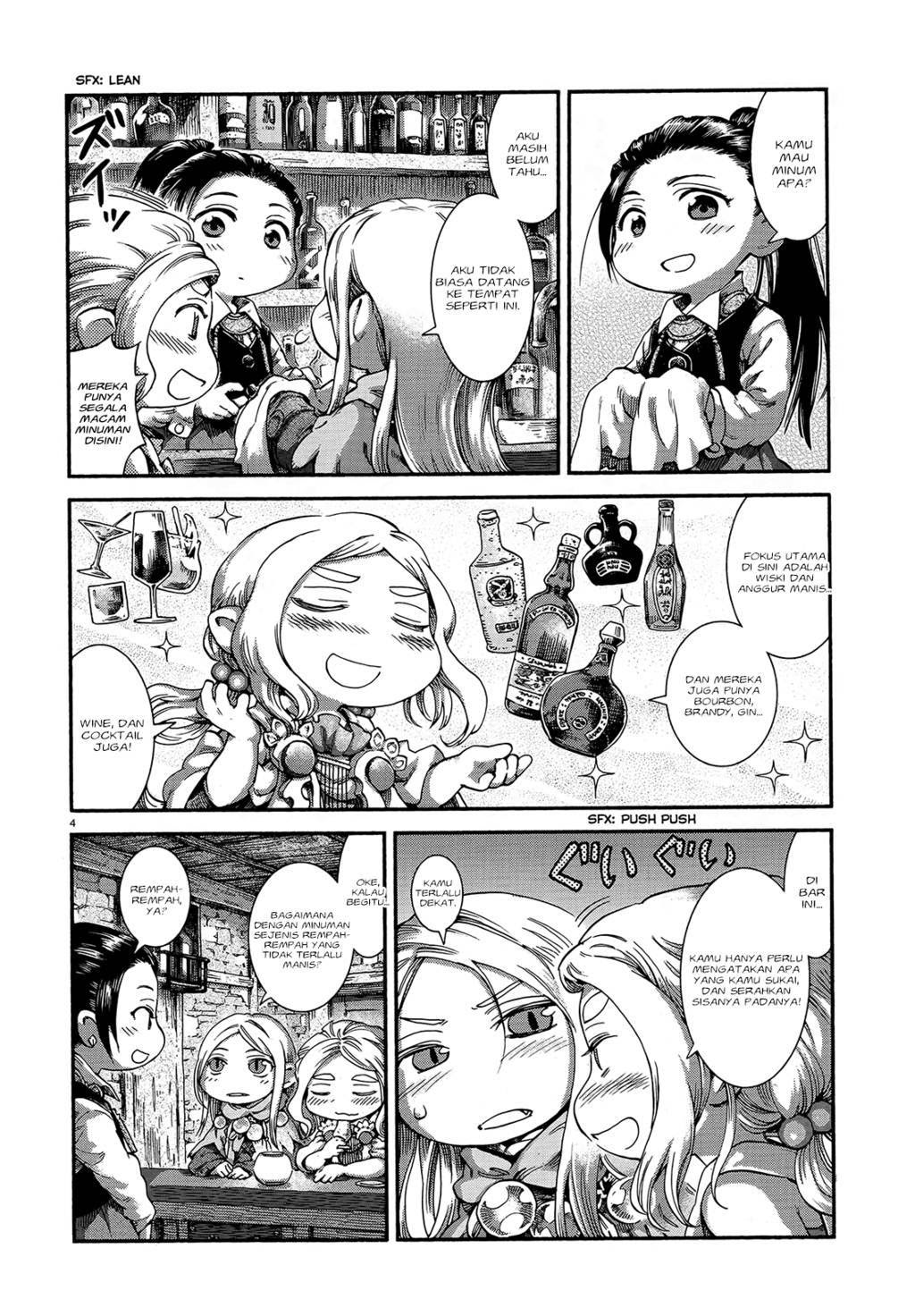 Hakumei to Mikochi Chapter 46 - halaman 6