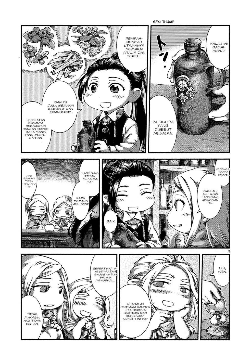 Hakumei to Mikochi Chapter 46 - halaman 7