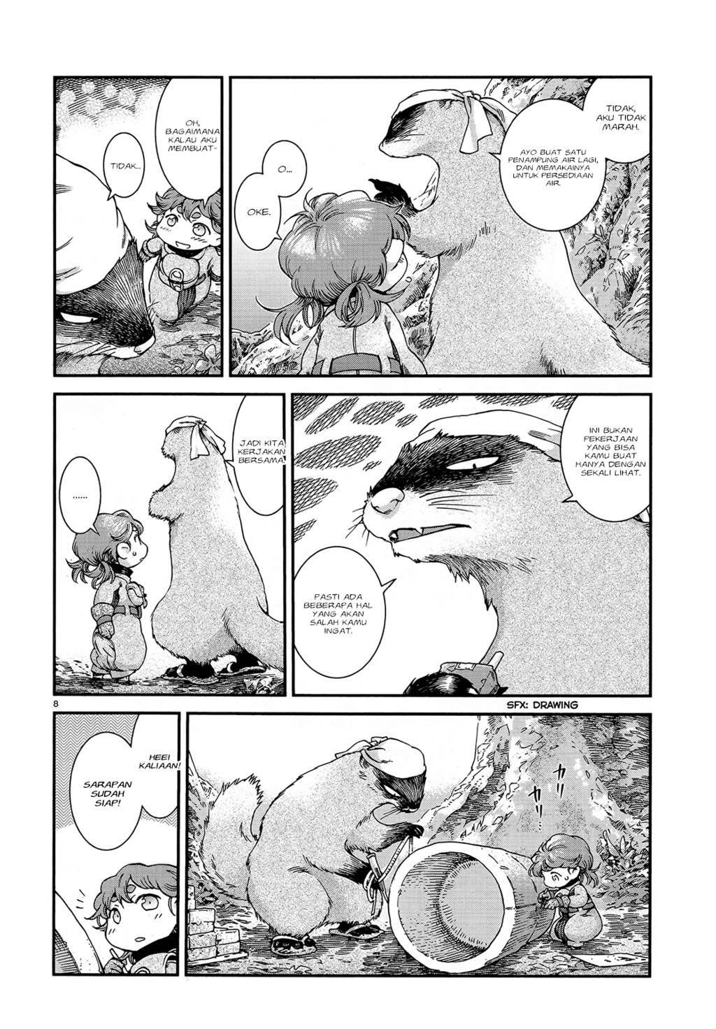 Hakumei to Mikochi Chapter 47 - halaman 10