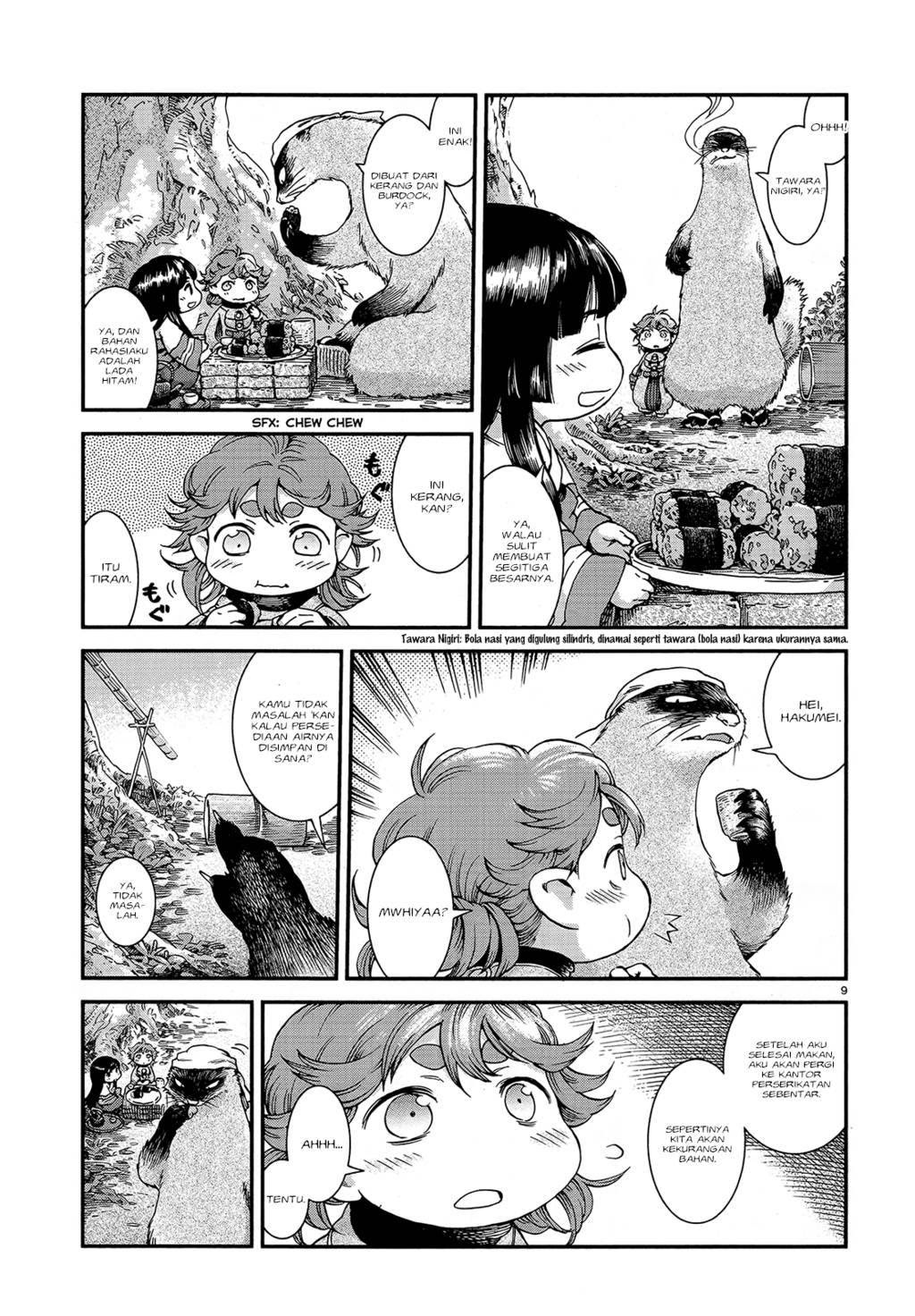Hakumei to Mikochi Chapter 47 - halaman 11