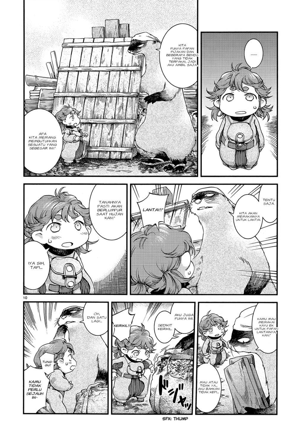 Hakumei to Mikochi Chapter 47 - halaman 12