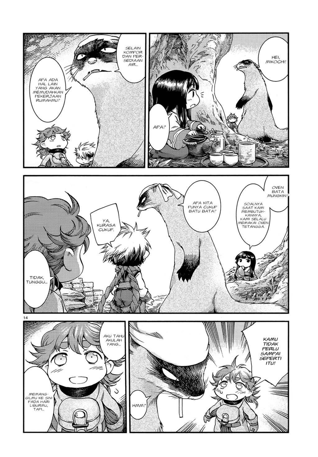 Hakumei to Mikochi Chapter 47 - halaman 16