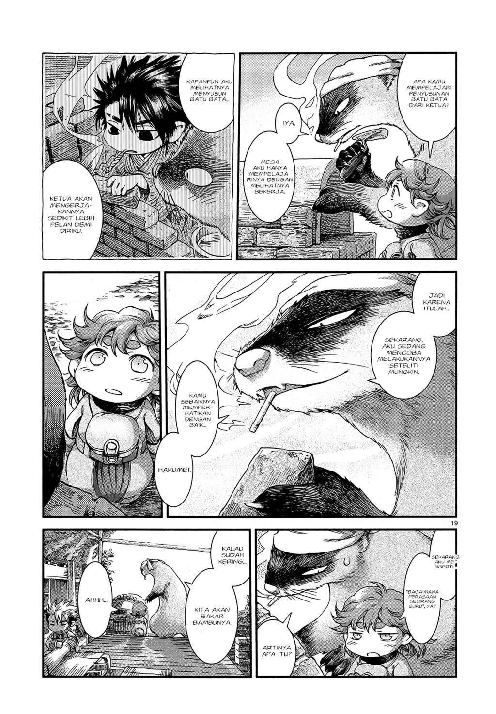 Hakumei to Mikochi Chapter 47 - halaman 21