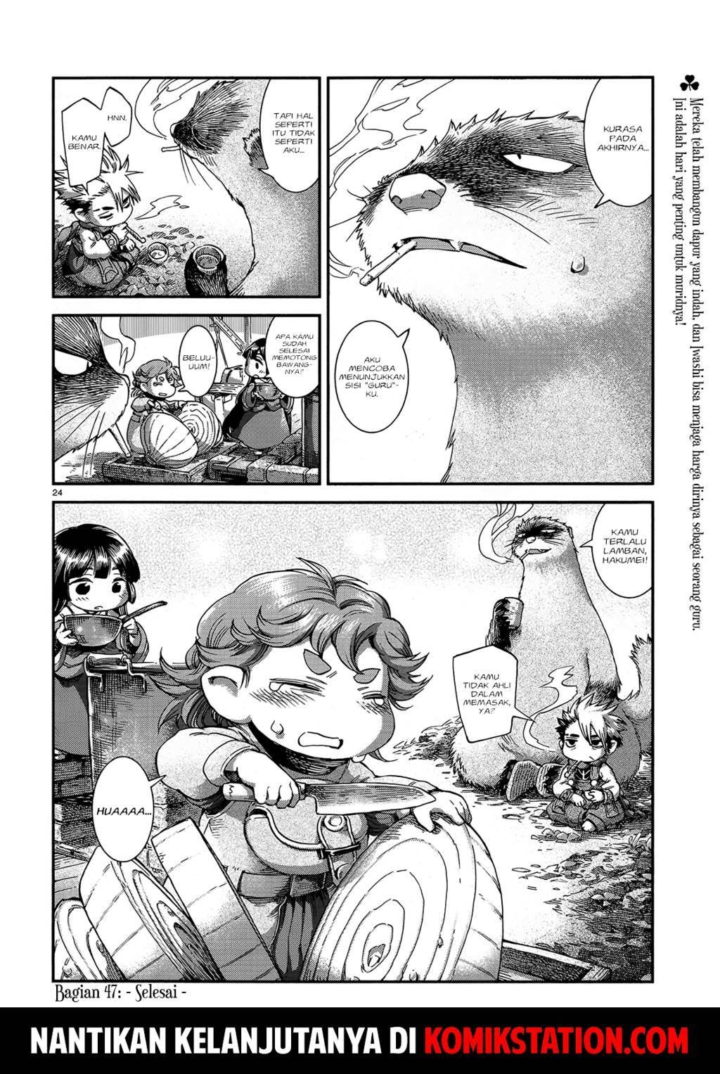 Hakumei to Mikochi Chapter 47 - halaman 25