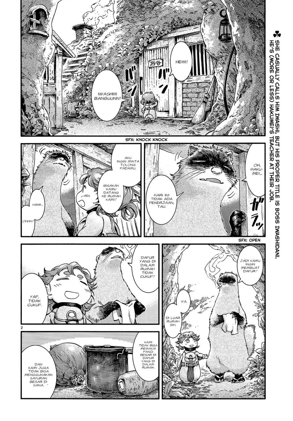 Hakumei to Mikochi Chapter 47 - halaman 4