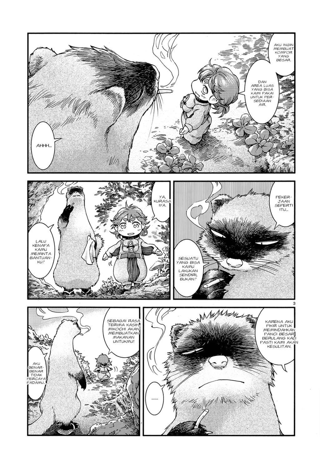 Hakumei to Mikochi Chapter 47 - halaman 5