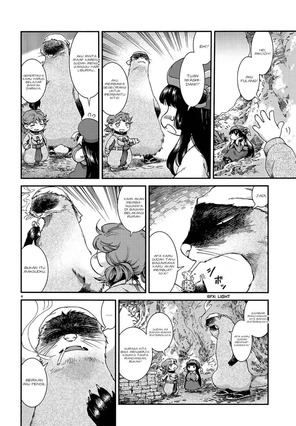 Hakumei to Mikochi Chapter 47 - halaman 6