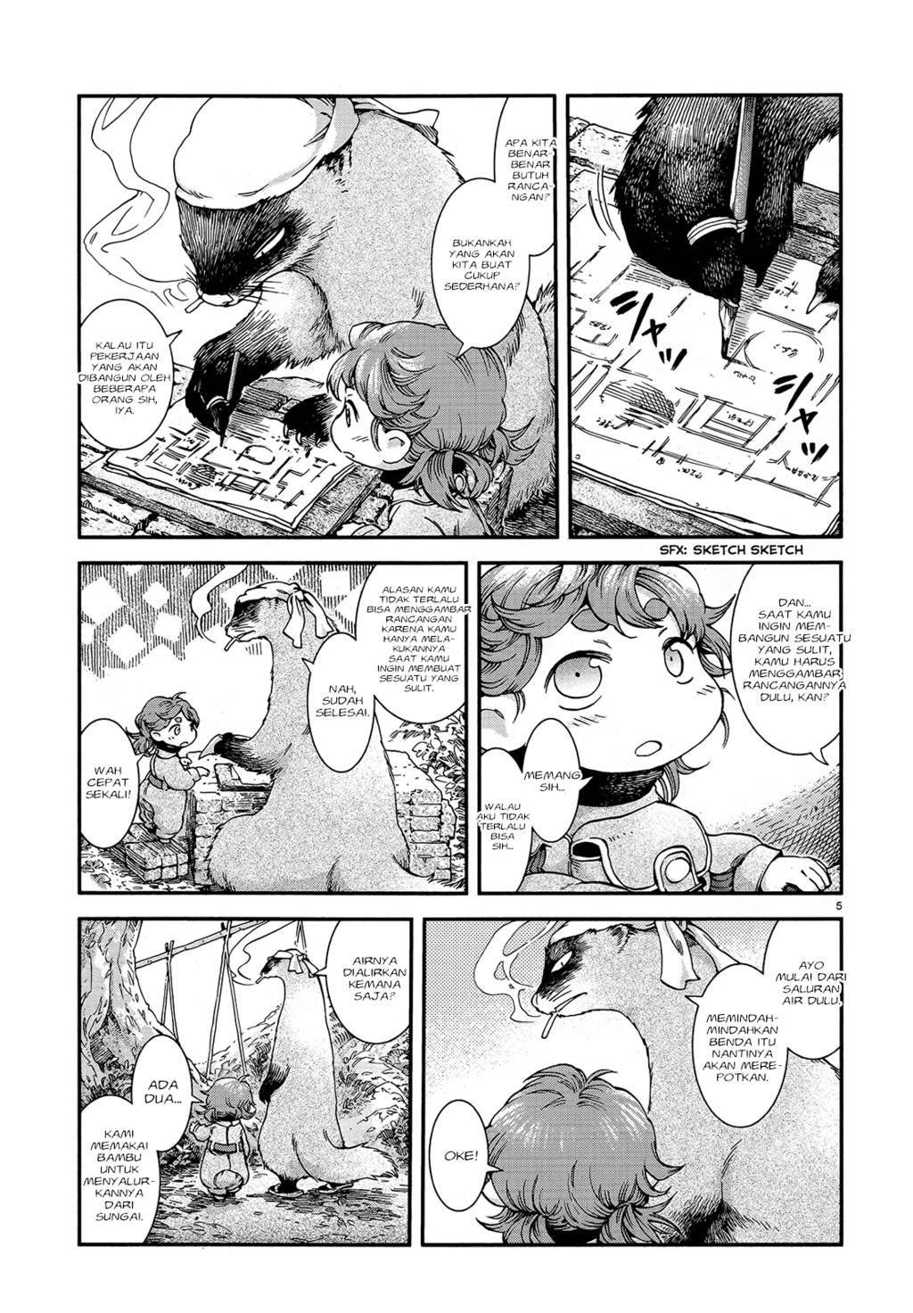 Hakumei to Mikochi Chapter 47 - halaman 7