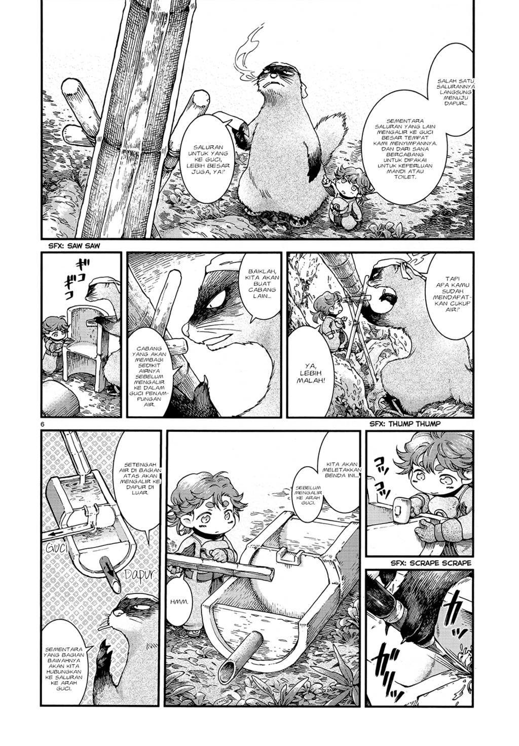 Hakumei to Mikochi Chapter 47 - halaman 8