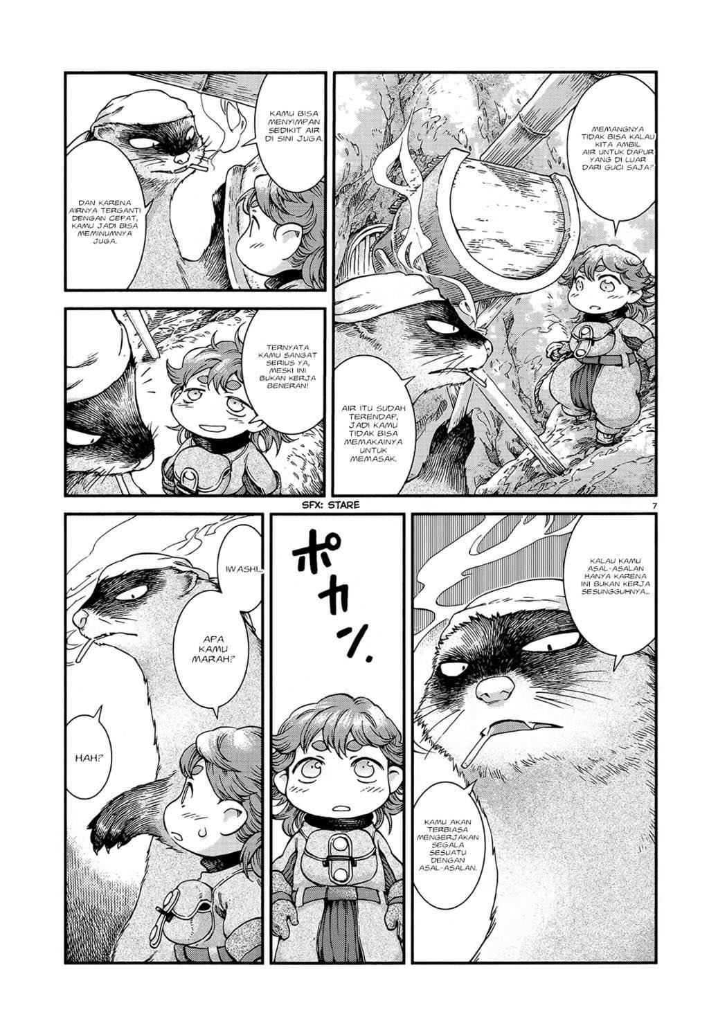 Hakumei to Mikochi Chapter 47 - halaman 9