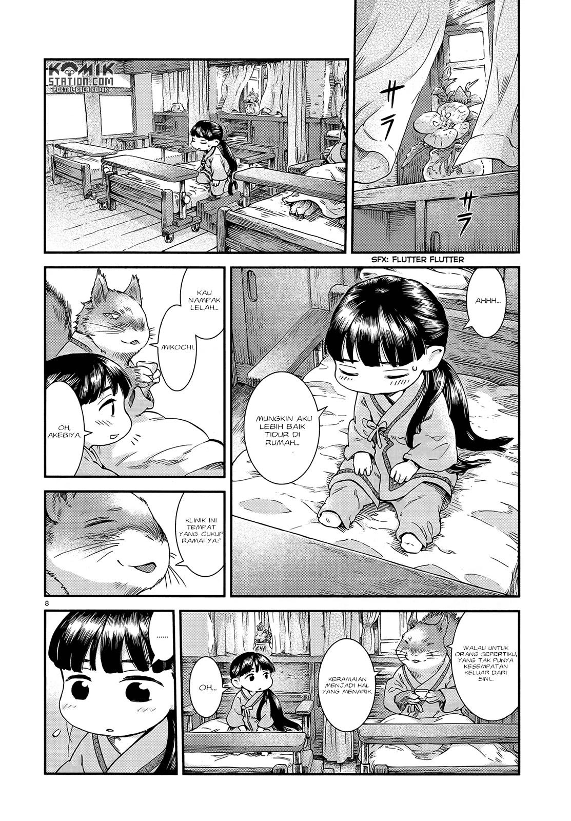 Hakumei to Mikochi Chapter 48 - halaman 10