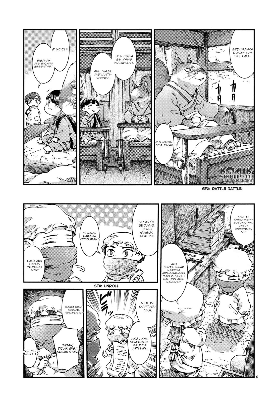 Hakumei to Mikochi Chapter 48 - halaman 11