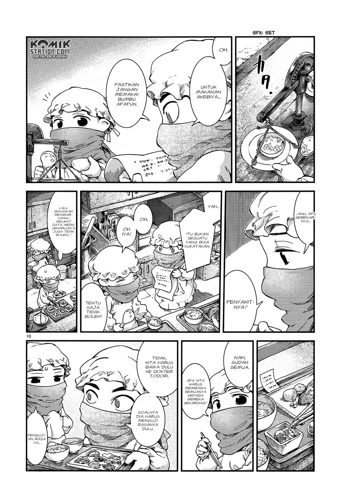 Hakumei to Mikochi Chapter 48 - halaman 12