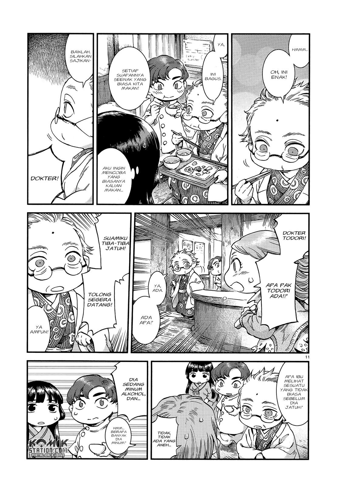 Hakumei to Mikochi Chapter 48 - halaman 13
