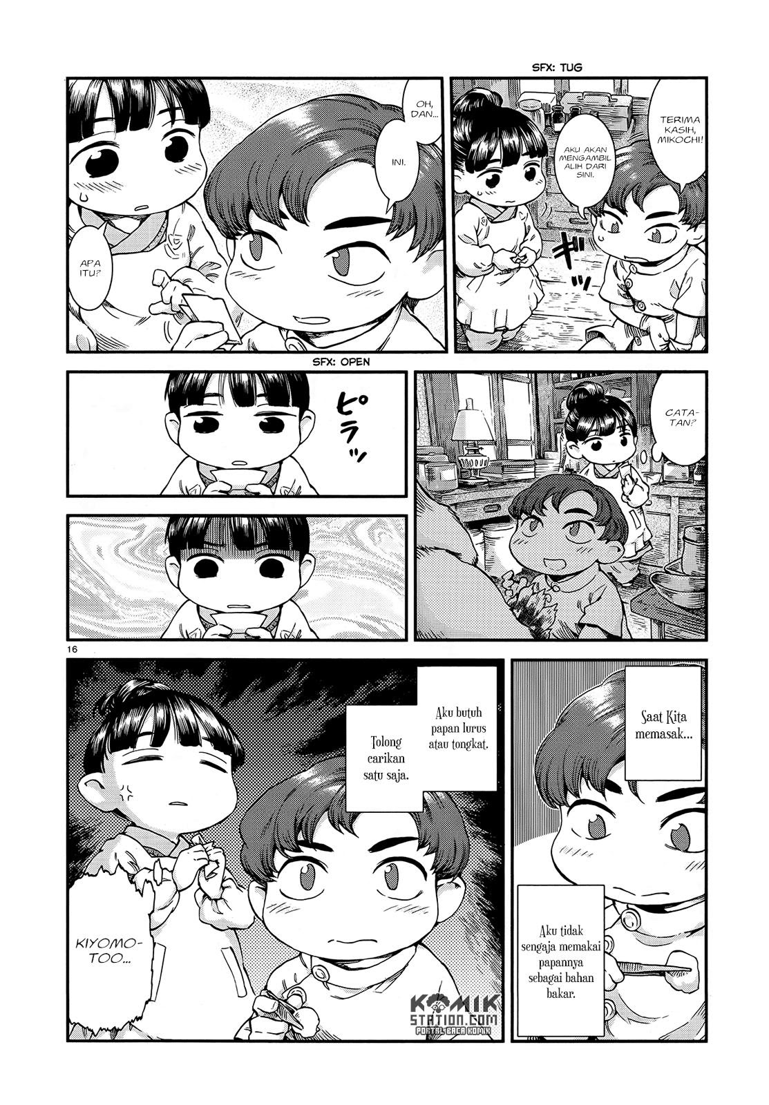 Hakumei to Mikochi Chapter 48 - halaman 18