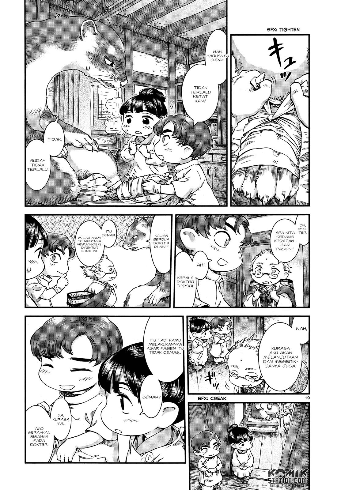 Hakumei to Mikochi Chapter 48 - halaman 21
