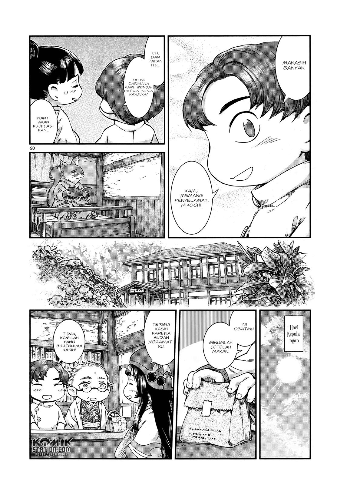 Hakumei to Mikochi Chapter 48 - halaman 22