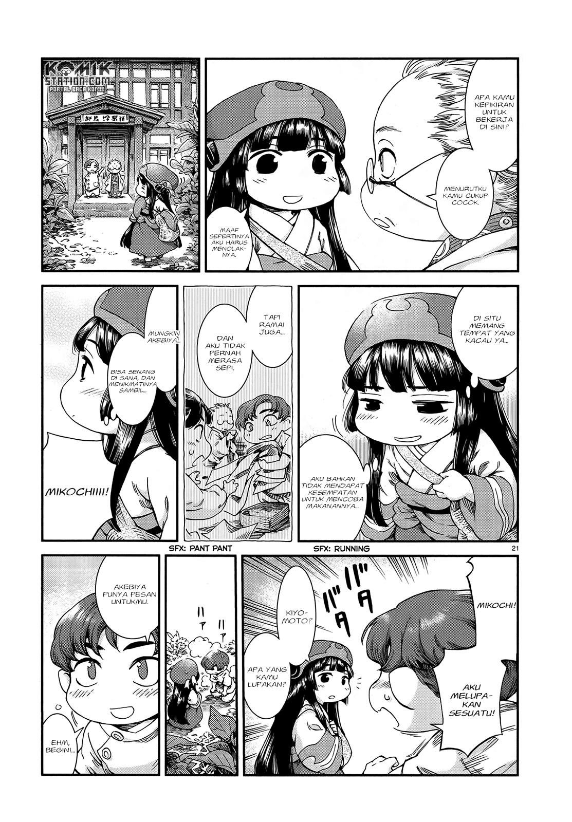 Hakumei to Mikochi Chapter 48 - halaman 23