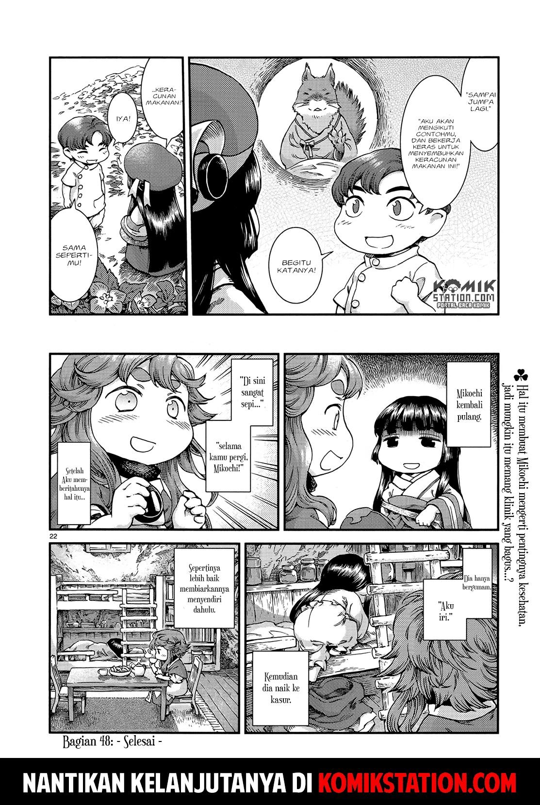Hakumei to Mikochi Chapter 48 - halaman 24