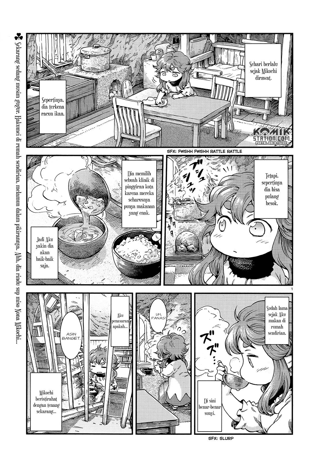 Hakumei to Mikochi Chapter 48 - halaman 3