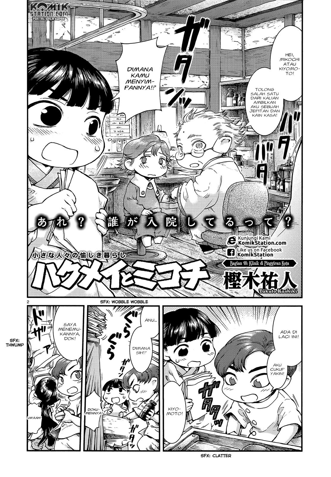 Hakumei to Mikochi Chapter 48 - halaman 4