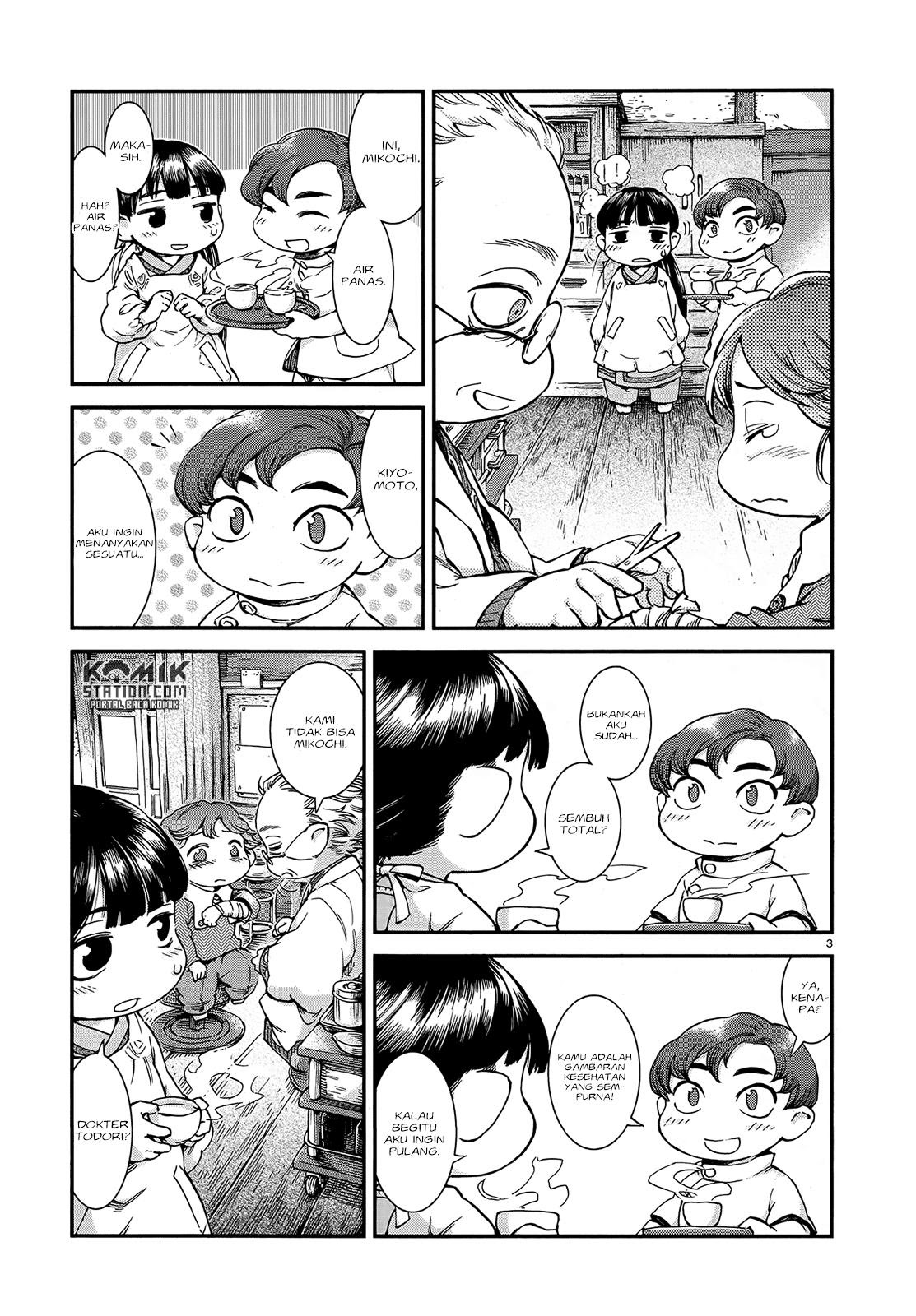 Hakumei to Mikochi Chapter 48 - halaman 5