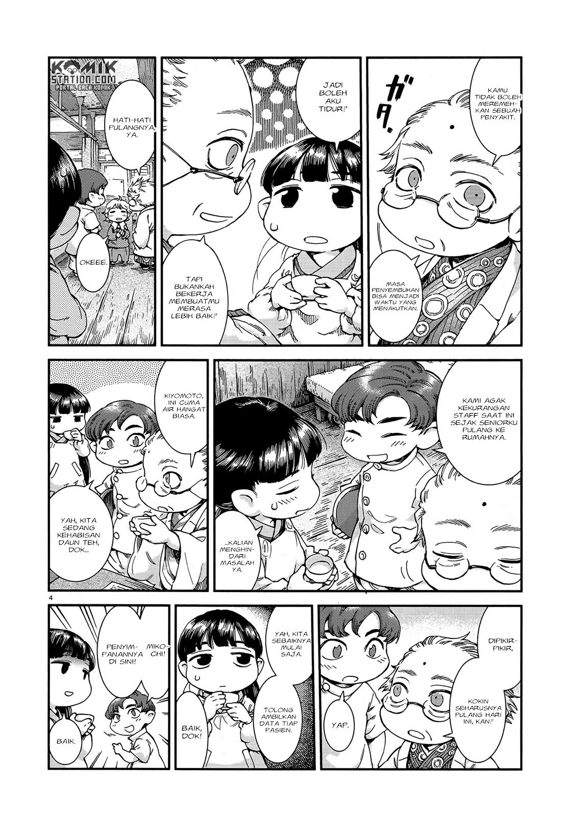 Hakumei to Mikochi Chapter 48 - halaman 6