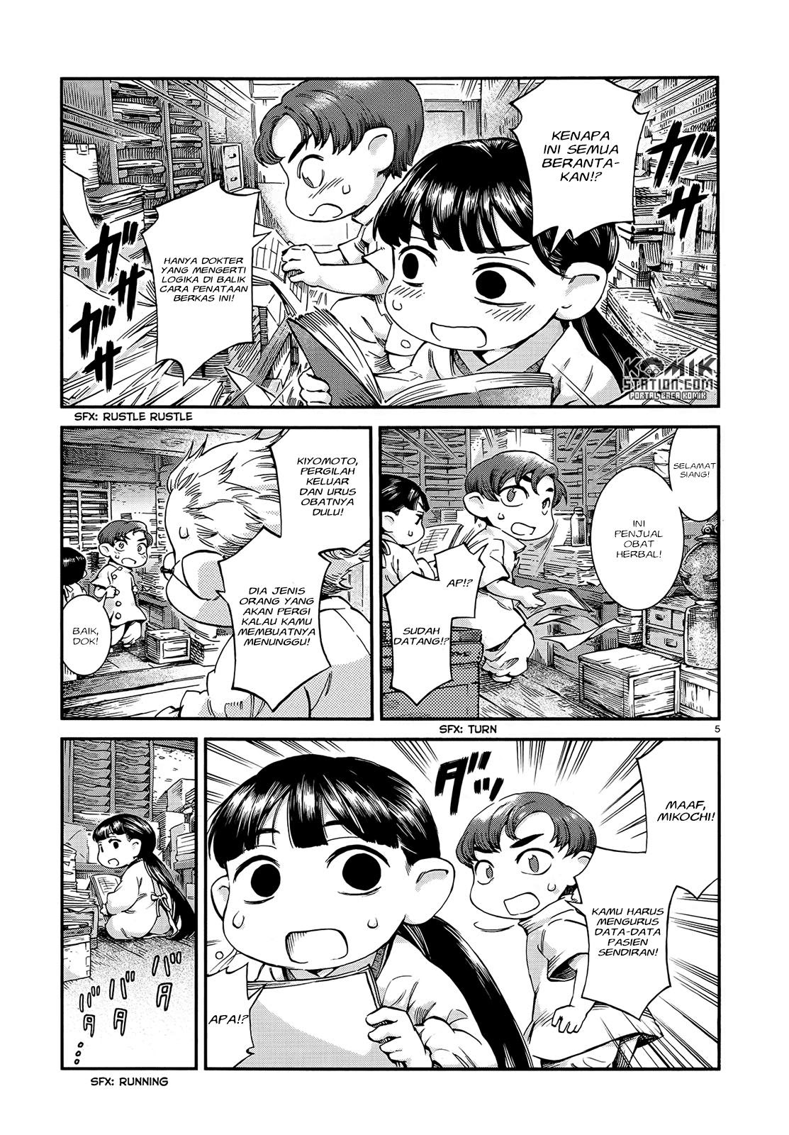 Hakumei to Mikochi Chapter 48 - halaman 7