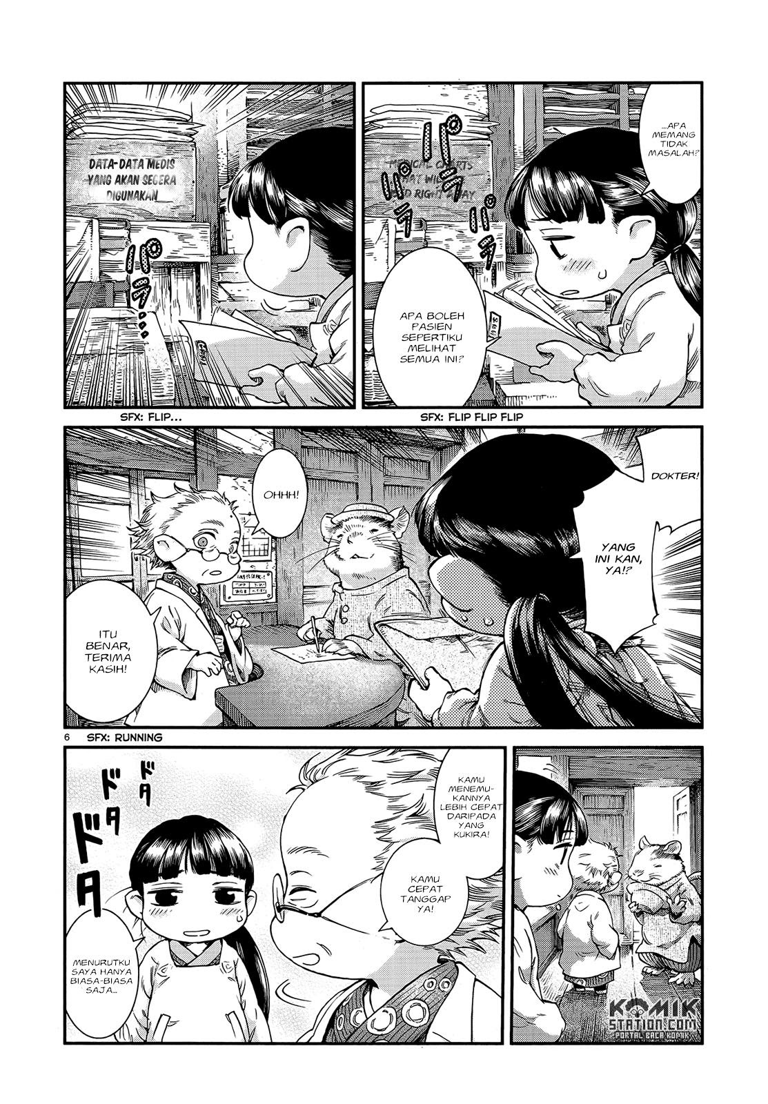Hakumei to Mikochi Chapter 48 - halaman 8